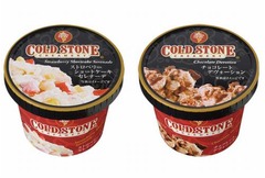 コールドストーン初のカップ化、&ldquo;お店の美味しさ&rdquo;を忠実に再現。