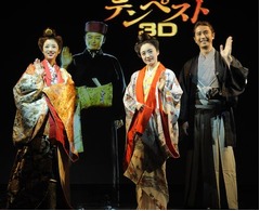 2人の仲間由紀恵が&ldquo;共演&rdquo;披露、「劇場版テンペスト3D」製作発表で。