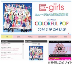 E-girlsの武田杏香が脱退発表、今後は女優へ「自分らしく進んでいく」。