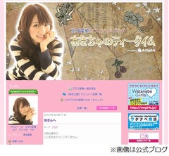 近くで襲撃目撃のAKB高城胸中「ふとした瞬間にフラッシュバック」。