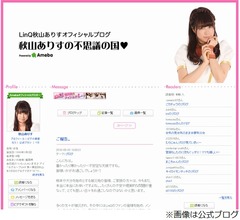 医師国家試験合格でアイドル卒業