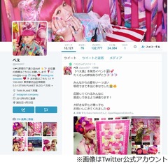 おネエタレント・ぺえ「高畑容疑者が私にも&hellip;」