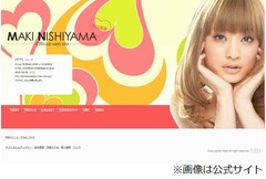 妊娠中の西山茉希が急遽入院「切迫早産ぎみと言われてしまいました」。