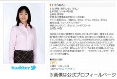 いとうあさこがチュート徳井に&ldquo;告白&rdquo;、その時の「忘れられない一言」。