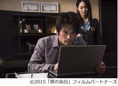 内野聖陽が吉本実憂をビンタ、映画「罪の余白」からショッキング映像。