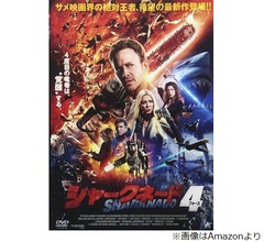 原菜乃華、B級サメ映画の&ldquo;予告編&rdquo;にハマった過去&hellip;本編は「20分くらい見て飽きる」