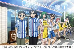 弱虫ペダル2期&times;ローソン展開、特別な設定の描き下ろしイラストも。