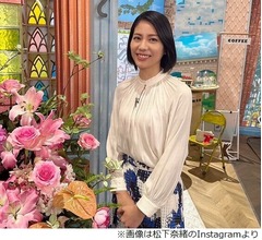松下奈緒、大阪のテレビ局制作「旅サラダ」は&ldquo;関西弁禁止&rdquo;と言われていた