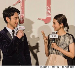 妻夫木聡・満島ひかり・小出恵介らの&ldquo;愚行&rdquo;
