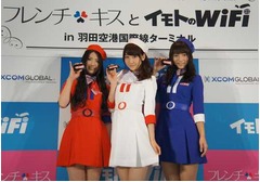 AKB柏木らミニスカ客室乗務員、フレンチ・キスが羽田空港でイベント。