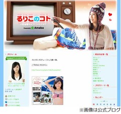 こじるりの恥ずかしいRAYM時代、目指していたのは「SEX and the CITY」。