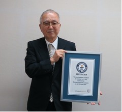山崎舜平氏が特許取得数でギネス記録更新