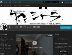 元NMBりぽぽの女優活動第1弾、「アンジェラ」舞台稽古の様子を生中継。