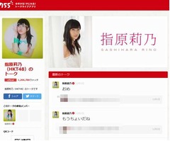 さしこがパンツ大量所有の理由「洗濯しなくてもいいように買っちゃう」。