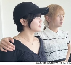 福留光帆、完熟フレッシュ・池田レイラは「私がもう、1番好きな女」