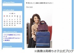 高嶋ちさ子が新幹線で盗難被害、楽器以外のコンサート使用品失う。