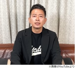 宮迫博之、牛宮城は「困ってるわけではございません。黒字でございます」