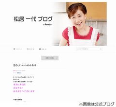 松居一代&ldquo;TV発言全カット&rdquo;主張も、実際は&hellip;