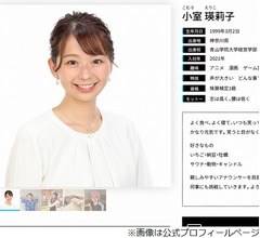 フジ小室瑛莉子アナが体調不良で「めざまし8」欠席