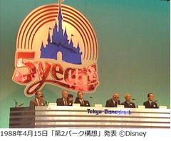 TDS15周年の軌跡辿るムービー、超貴重な建設風景や注水シーンも。