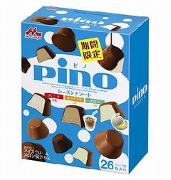 「ピノ」史上初のメロン味誕生、シーズンアソートでのみ楽しめる味。