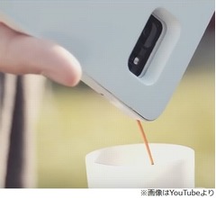 「いつでもコーヒーが飲める」スマホケース