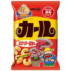 「もう一度」人気のカール復刻、1999年発売のえびバター醤油味。