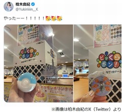 柏木由紀がくら寿司デビュー、初めてのビッくらポン！当たり「子どものように喜んだ」