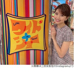 &ldquo;結婚相手は経済力より中身&rdquo;ミタパンに東野幸治「お金持ちが何言うてるんですか！」