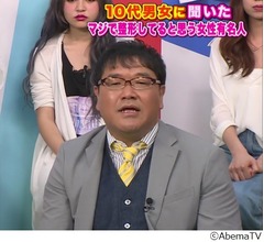 10代がマジで整形していると思う女性有名人
