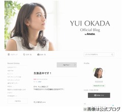 アキラ100％の後ろに17歳岡田結実、疑問の声も