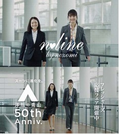 佐々木希とテラハchayがCM共演、CMソングにはchay書き下ろし楽曲。