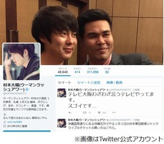 ウーマン村本が&ldquo;密入国&rdquo;目撃「お年寄りが鎌持って山中探し回った」。