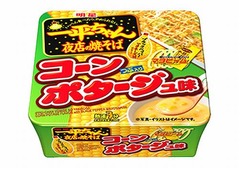 一平ちゃん焼そばにコンポタ味、コンポタ風ソースに具材もコーン。