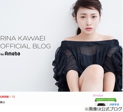 川栄李奈「虫を食べる行為がすごく好き」