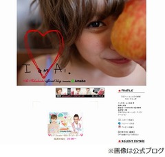 元モー娘。高橋愛に同棲報道、お相手は2010年R-1王者のあべこうじ。