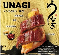 &ldquo;連日完売状態&rdquo;浅草の新名物「鰻玉サンド」、片手で食べられる手軽さで人気に