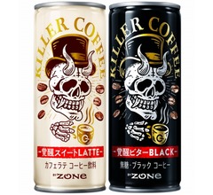 眠気を&ldquo;殺す&rdquo;缶コーヒー「KILLER COFFEE」誕生