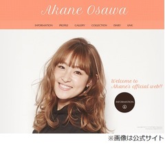 大沢あかねが第2子男児を出産、「咲也（さくや）」と名前も公表。