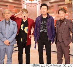 中居正広が&ldquo;YouTubeをやらない&rdquo;理由