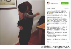 小森純が第2子妊娠に喜び爆発「神様。本当にありがとうございます」。