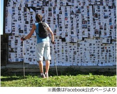 いいね！押せば&ldquo;村の一員&rdquo;に、Facebookを始めたスイスの村が注目集める。