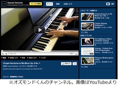 曲を聞くだけでピアノが弾ける19歳、講師は「弁護士より音楽の道に」。