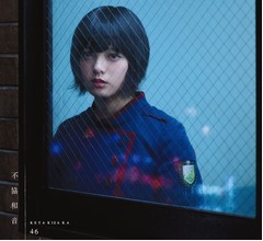 デビュー1年の欅坂46、勢い増しチャート席巻
