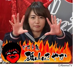 磯山さやか「太っちゃうよ？」の声に鬼ギレ