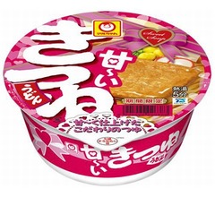 「赤いきつね」かわいく＆甘〜く変身