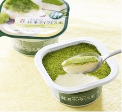 セブンのスイーツかき氷新作「抹茶ティラミス氷」