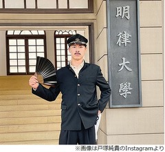 「虎に翼」の&ldquo;轟さん&rdquo;戸塚純貴について伊藤沙莉「私は大好き」