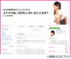 LinQメンバーの契約解除発表、「本当に最低な事をしました」と謝罪も。