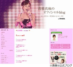 高橋真麻&ldquo;フジテレビでやりきった&rdquo;と感じた事